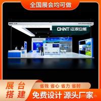 ราคา ออกแบบนิทรรศการเค้าโครงบริษัทนิทรรศการนิทรรศการนิทรรศการตารางอาคารผ้าก่อสร้างนิทรรศการโรงงานห้องโถงฟรีอุปทานโดยตรงพิเศษ พีวีคิววี (42119737370)