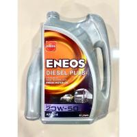 ราคา ENEOS DIESEL PLUS 20W-50 น้ำมันเครื่องกึ่งสังเคราะห์ 6 ลิตร และ 7 ลิตร (26964727066)