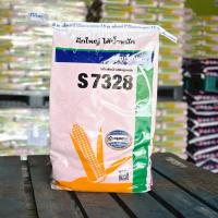 ราคา ข้าวโพดเลี้ยงสัตว์ เอ็นเค s 7328 3.5 หุน 10 kg. (ข้าวโพด เมล็ดพันธุ์ผัก เมล็ดพันธุ์พืช ) (28434232248)