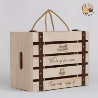 ราคา กล่องไม้สำหรับใส่ไวน์ กล่องไวน์ (6 ขวด) (6042605363)