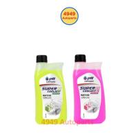 ราคา PTT พีทีที Super Coolant Longlife น้ำยาหล่อเย็น น้ำยาเติมหม้อน้ำ 1L (41860235194)