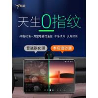 ราคา 25 รุ่นเหมาะสําหรับ Weilai ES6ES8EC6EC7ET5T Central Control ฟิล์มหน้าจอ 24 ฟิล์มนิรภัย 7 อุปกรณ์ในรถยนต์ ET9 wangq22 (42418799843)