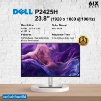 ราคา Dell 24 Monitor - P2425H จอคอมพิวเตอร์ (28319678681)