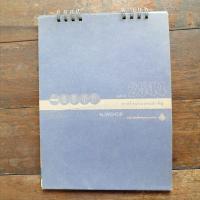 ราคา ปฏิทินเก่า ตั้งโต๊ะ ปี2544 /2001 (8918836397)