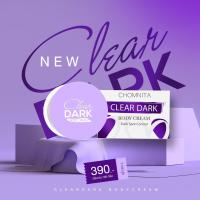 ราคา Chom nita CLEAR DARK ครีมแก้ก้นดำ 100 กรัม (2333714368)