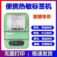 ราคา เครื่องพิมพ์ฉลาก ที200 เครื่องพิมพ์ฉลากอัจฉริยะ ราคาเครื่องพิมพ์ขนาดเล็ก สติ๊กเกอร์ฉลากเครื่องสําอาง ซัพพลายพิเศษ เครื่ (42022325429)