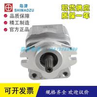 ราคา ปั๊มเกียร์ Shimazu SHIMDZU ของญี่ปุ่น SGP1A16R963 SGP1A20L150 SGP1A20R009 (41623766370)