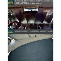 ราคา ที่บังแดดในรถยนต์ ที่บังแดด (43775783332)