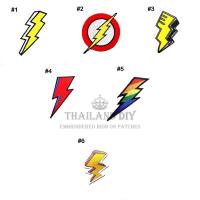ราคา ตัวรีดติดเสื้อ ลาย สัญลักษณ์ สายฟ้า ฟ้าผ่า ไฟฟ้า Thunder Flash Symbol Patch งานปัก WOP DIY ตัวรีด อาร์มติดเสื้อ กระเป๋า (20429292393)