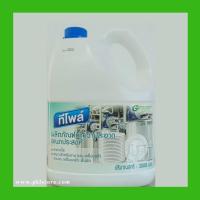 ราคา ทีโพล์ น้ำยาทำความสะอาด (23347359898)