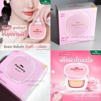ราคา ราคาพิเศษ❗️ Plantnery Dewy & Shine Soft Glow Essence Cushion SPF50 PA+++ 12 g คุชชั่นสูตรโกล์ว (42954963440)