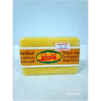 ราคา สบู่สมุนไพรผสมขมิ้นแท้ ตราแก่นไม้ (7417721797)