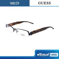 ราคา ฟรีเลนส์มูลค่า 1,500.- | GUESS กรอบแว่นตา เกสส์ รุ่น FGU1588 (16082517204)