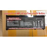 ราคา Battery HP ของใหม่ รหัสแบต SR04XL 15-cb522tx 15-ce001tx, 917724-855 15-ce022tx, 15-ce084tx, HP 15-cb035tx ) (3480407896)