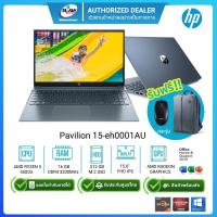 ราคา (E-TAX)HP Pavilion 15-eh0001AU 15-eh0003AU Ryzen 5-4500U/16GB/512GB/15.6"/Win10+Office H&S 2019 (9917257059)