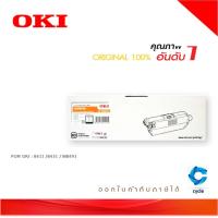 ราคา OKI C332-MC363-BK ตลับหมึกโทนเนอร์ สีดำ ของแท้ Black Original Toner Cartridge ใช้กับเครื่อง OKI C332, MC363 (1500page) (10606455540)
