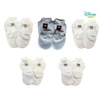 ราคา Disney Cuties Baby ตาไก่ Mitten & Booties (18389346350)