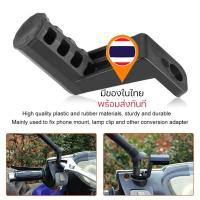 ราคา (ในไทยพร้อมส่ง) บาร์จับมอเตอร์ไซค์ ขาจับบาร์เสริมสั้น สำหรับติดก้านกระจก บาร์จับโทรศัพท์มือถือทรงสูง (12784302777)