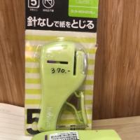 ราคา แม็กซ์เย็บกระดาษขนาดเล็ก Hariness โดยไม่ต้องใช้ลูกแม็กซ์ จากญี่ปุ่น (1599933518)