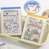 ราคา Chiikawa กระดาษโน๊ต(100 แผ้น) แบบฉีก ลายการ์ตูนน่ารัก (ปก PVC) (42651150598)