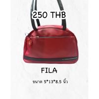 ราคา กระเป๋าแบรนด์เนมมือสอง FILA (5052561641)