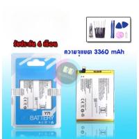 ราคา แบต Y71 แบตเตอรี่โทรศัพท์มือถือ​วีโว่ Y71 Batterry​ Y71 แบต วีโว่ Y71 รับประกัน 6 เดือน แถมฟรีอุปกรณ์ในการเปลี่ยน (6329223902)