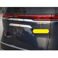 ราคา BYD Denza D9 2022 + อุปกรณ์ตกแต่งภายนอกรถยนต์ด้านหลังฝาท้าย (26858021057)