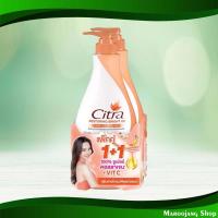 ราคา โลชั่น เฮอเบิล รีสตอร์ริ่งไบรท์ ซิตร้า 300 มล (2ขวด) Lotion Herbal Restoring Bright Citra (19994635333)