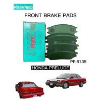 ราคา ผ้าเบรคหน้า Honda Prelude - NISSHINBO - PF-8135 (41324519271)