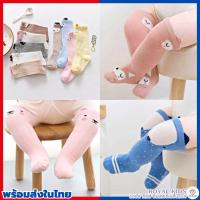 ราคา ถุงเท้าสำหรับเด็กมีกันลื่น ถุงเท้าเด็กผ้าฝ้าย เด็กแรกเกิด0-12เดือน ถุงเท้ายาวถึงเข่า ถุงเท้าเด็กอ่อน ถุงเท้ายาว (22133016243)