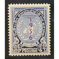 ราคา 2499 แสตมป์ชุดวันสหประชาชาติ 2499 (1956) ยังไม่ใช้ (24015348247)