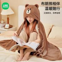 ราคา [LINE FRIENDS] ผ้าห่มคลุมไหล่ผืนเล็ก [LH] (25995655895)
