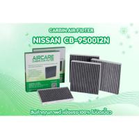 ราคา กรองแอร์รถยนต์ NISSAN CB-950012N March,Almera (43705152783)