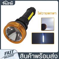 ราคา ไฟฉายพกพา LED รุ่นCT-4612 ส่องสว่าง ไฟฉาย มีที่ถือ ขนาดพกพา ไฟนำทาง ฉายแรงสูง กำลังไฟ 30 W (12822233666)