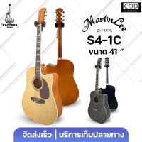 ราคา MartinLee S-41c Dreadnought | กีตาร์โปร่ง กีตาร์โปร่งไฟฟ้า ทรง Dc ขนาดมาตรฐาน ราคาเริ่มต้น ✨มีเก็บปลายทาง (43809425660)