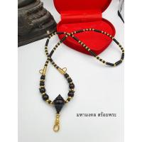 ราคา SH031 สร้อยกะลาคั่นไม้งิ้วดำ แต่งแบบคั่นเม็ดทับทิม 8 เม็ด แขวนพระ 3 องค์ พร้อมก้ามปูสปริงทองเลเซอร์ สร้อยขายดี สร้อยพระ (5967352459)