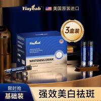 ราคา Yiayeah เครื่องดื่มไวท์เทนนิ่งคอลลาเจนเปปไทด์ไวท์เทนนิ่งความงาม Skin Care Astaxanthin 15 ชิ้น/กล่อง yiayeah เครื่องดื่มไวท์เทนนิ่งคอลลาเจนเปปไทด์20251029 (40226324372)