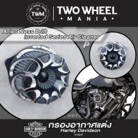 ราคา กรองอากาศแต่ง สำนัก"Arlen Ness" : Drift Inverted Series Air Cleaner : Harley Davidson ทุกรุ่นปี (5866959354)