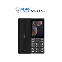 ราคา Nokia 108 4G(2024)โทรศัพท์มือถือปุ่มกด2ซิม พร้อมวิทยุ รับประกันศูนย์12เดือน [หน้าจอ2.4" แบต1450mAh] (27015608067)