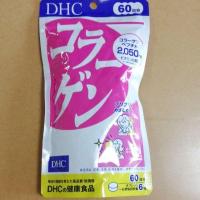 ราคา ล้างสต๊อคDHC Collagen 3ห่อสุดท้าย คอลลาเจน 60 Days  พร้อมส่ง (1536835773)
