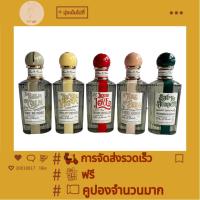 ราคา Potion Series Christmas Penhaligon's Penhaligon Gift Box น้ำหอม Eau de Parfum 100ml น้ำแห่งความกล้าหาญ (28830497694)