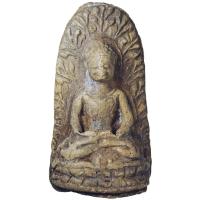 ราคา พระลือหน้ายักษ์พิมพ์ใหญ่ กรุวัดหลวง (มหาธาตุ) จ.ลำพูน (1686454311)