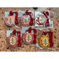 ราคา ขับขี่ปลอดภัย-โชคดี เครื่องรางวัดหลงซาน ไต้หวัน (21295296461)