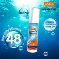 ราคา โลแลน อินเทนซ์ แคร์ ลีฟ-อิน ไฮยาลูรอนิค เซรั่ม 100 มล. (8871073615)