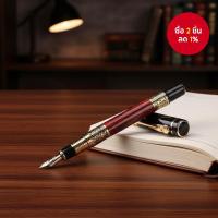 ราคา ปากกาหมึกซึมวินเทจพร้อมหัวปากกาขนาดเล็กสําหรับเขียนอักษรศิลป์ เหมาะสําหรับอุปกรณ์สํานักงาน โรงเรียน ธุรกิจ ครู นักเรียน ฝึกเขียน (41021256800)