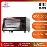 ราคา OTTO ตู้อบไฟฟ้า รุ่น TO-733A ความจุ 9 ลิตร กำลังไฟฟ้า 800 วัตต์ เตาอบ ตู้อบ (28374984763)