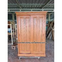 ราคา ตู้เสื้อผ้าบานสไลด์ไม้สัก (7347288615)