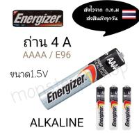 ราคา ถ่าน4A (AAAA) ALKALINE ขนาด1.5V 2ก้อนราคา35บาท (25990885540)