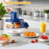 ราคา เครื่องปอกเปลือกอัตโนมัติอเนกประสงค์ ปอกผลไม้และผักได้ ประหยัดเวลา ใช้งานง่าย (42769020560)
