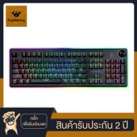 ราคา NUBWO X29 Eternal Gaming Keyboard คีย์บอร์ดเกมมิ่ง ปุ่มแมคคานิคอล (2750779362)